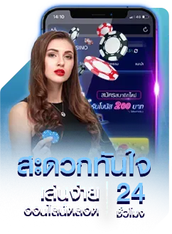 sahawin เข้าสู่ระบบ